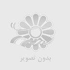 نوشته هاي خانومي 